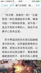 菲律宾重名黑名单怎么查询 怎么解决 干货可收藏